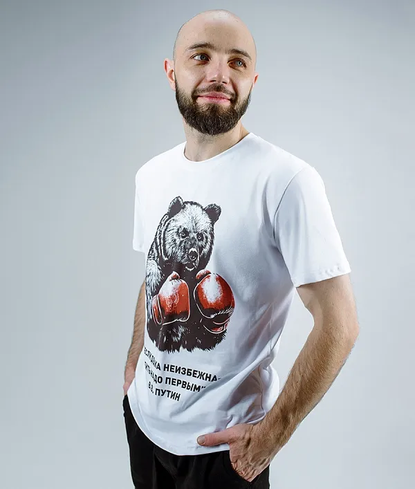 Футболка Мишка ВВП, белый