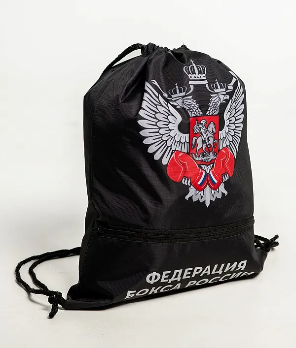 Рюкзак-мешок Федерация бокса России черный